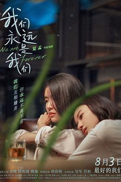 人间烟火 中国电视剧 2015
