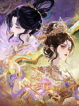 晴光少年 动漫 2025